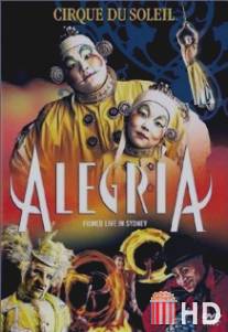 Цирк Дю Солей: Алегрия / Cirque du Soleil: Alegria