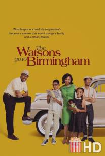Ватсоны едут в Бирмингем / Watsons Go to Birmingham, The