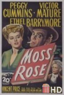 Мускусная роза / Moss Rose