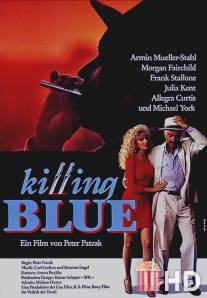 Полуночный полицейский / Killing Blue