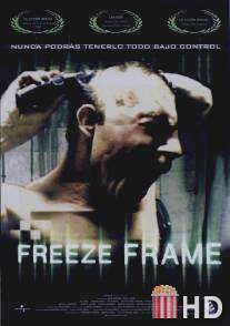 Стоп-кадр / Freeze Frame