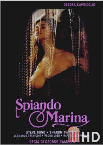 Улыбка лисицы / Spiando Marina