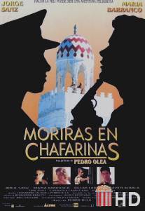 Умереть в Чафаринасе / Moriras en Chafarinas