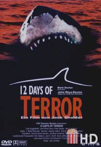 12 дней страха / 12 Days of Terror