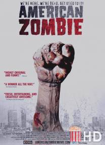 Американский зомби / American Zombie