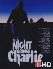 Чарли приходит ночью / Night Brings Charlie, The