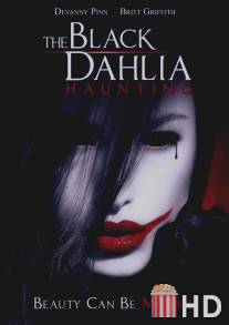 Чёрный георгин / Black Dahlia Haunting, The