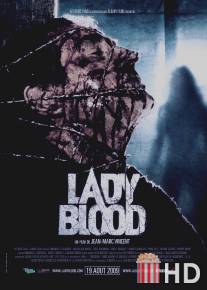Дама в красном / Lady Blood
