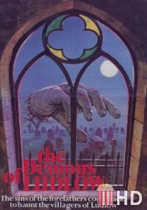 Демоны из Ладлоу / Demons of Ludlow, The