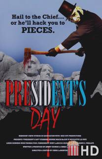 День президента / President's Day
