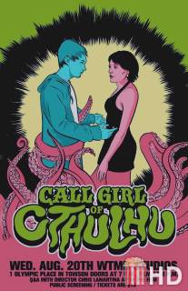 Девушка по вызову для Ктулху / Call Girl of Cthulhu