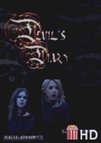 Дневник дьявола / Devil's Diary
