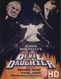 Дочь для Дьявола / To the Devil a Daughter