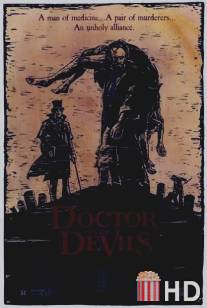 Доктор и дьяволы / Doctor and the Devils, The