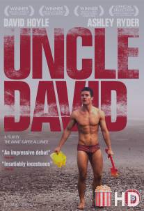 Дядя Дэвид / Uncle David