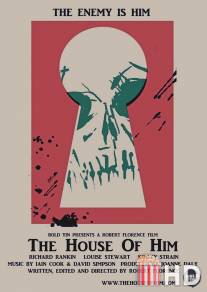 Его дом / House of Him, The