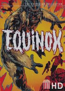 Эквинокс / Equinox