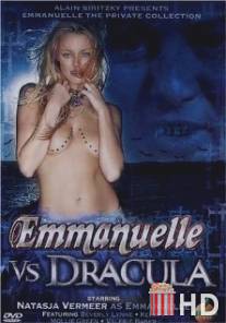 Эммануэль против Дракулы / Emmanuelle the Private Collection: Emmanuelle vs. Dracula