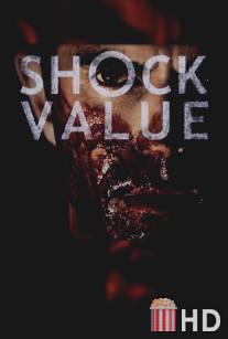 Эпатаж / Shock Value