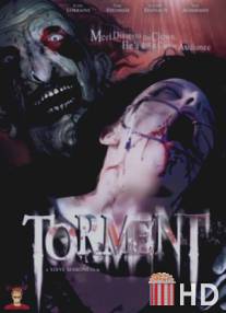 Истязание / Torment
