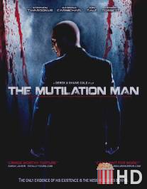Изувер / Mutilation Man, The
