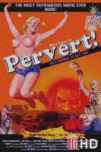 Извращенец / Pervert!