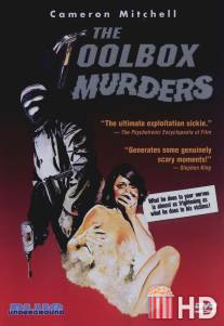 Кошмар дома на холмах / Toolbox Murders, The