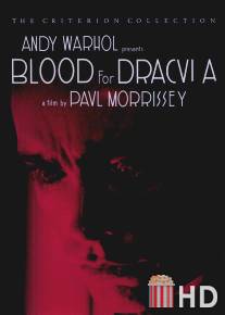 Кровь для Дракулы / Blood for Dracula