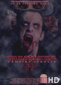 Кровопускание / Bloodletting, The