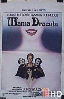 Мама Дракула / Mama Dracula