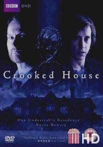 Мрачный дом / Crooked House