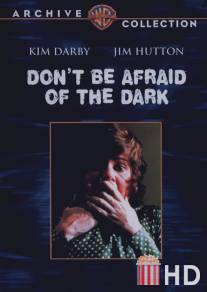 Не бойся темноты / Don't Be Afraid of the Dark