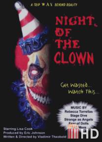 Ночь клоуна / Night of the Clown
