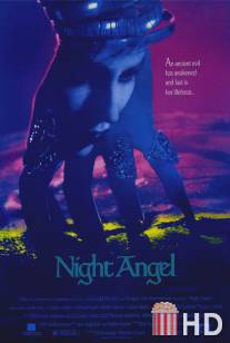 Ночной ангел / Night Angel