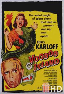 Остров вуду / Voodoo Island