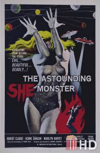 Поразительная бестия / Astounding She-Monster, The