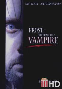 Портрет вампира / Frost: Portrait of a Vampire