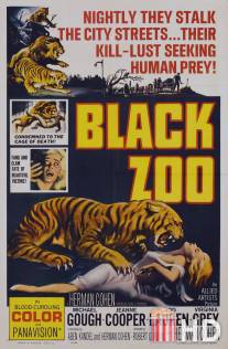 Проклятый зоопарк / Black Zoo