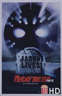 Пятница 13-е - Часть 6: Джейсон жив! / Jason Lives: Friday the 13th Part VI