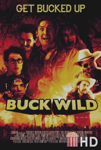 Ранчо 'Халява' / Buck Wild