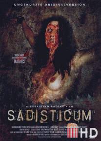 Садистикум / Sadisticum