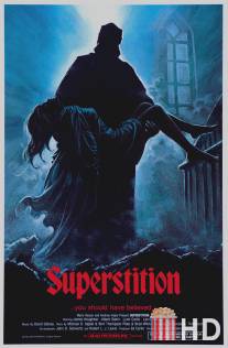 Суеверие / Superstition