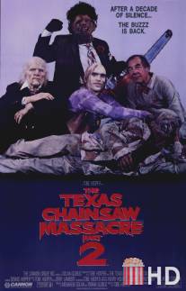 Техасская резня бензопилой 2 / Texas Chainsaw Massacre 2, The