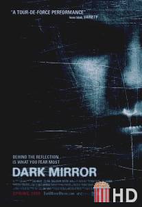 Темное зеркало / Dark Mirror