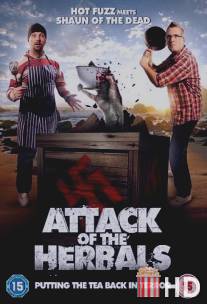 Травяная атака, или Зомби-чай / Attack of the Herbals