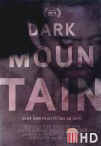 Тёмная гора / Dark Mountain