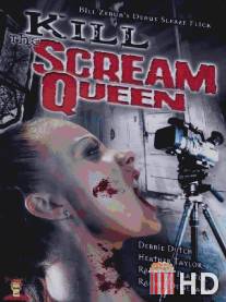 Убей королеву крика / Kill the Scream Queen