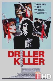 Убийца с электродрелью / Driller Killer, The