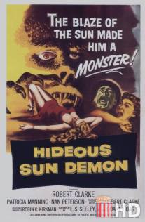 Ужасный солнечный монстр / Hideous Sun Demon, The