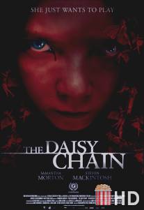Венок из ромашек / Daisy Chain, The